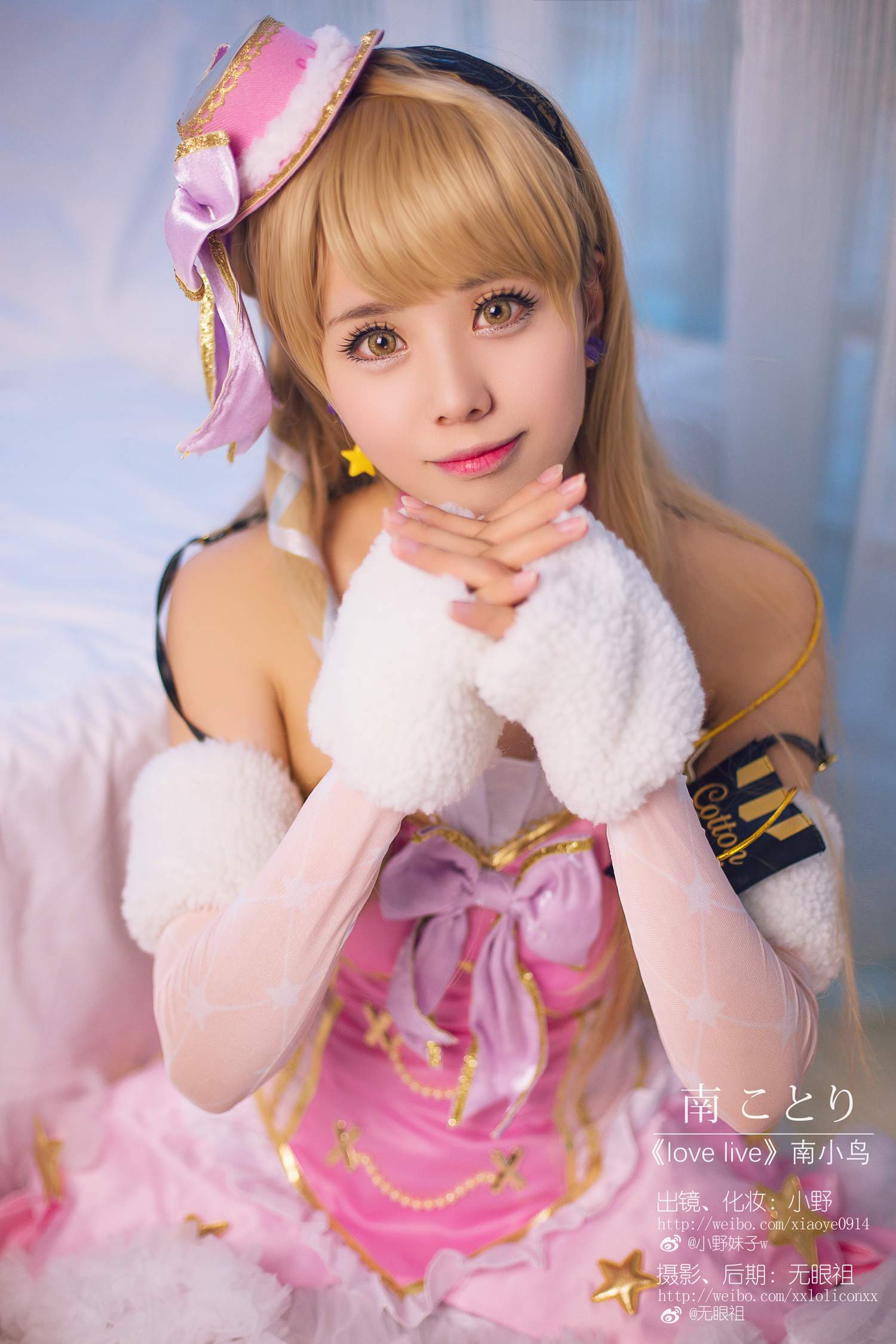 小野妹子w –  Love live 南小鸟 [9P-42MB] - 图屋屋