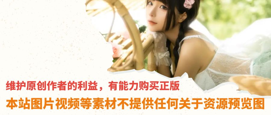 兔子Zzz不吃胡萝卜 - NO.111 晚秋思绪 [20P-359MB] - 图屋屋